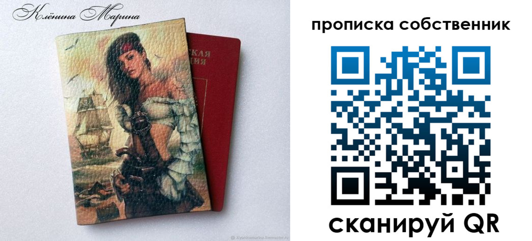 найти адрес прописки в Донском