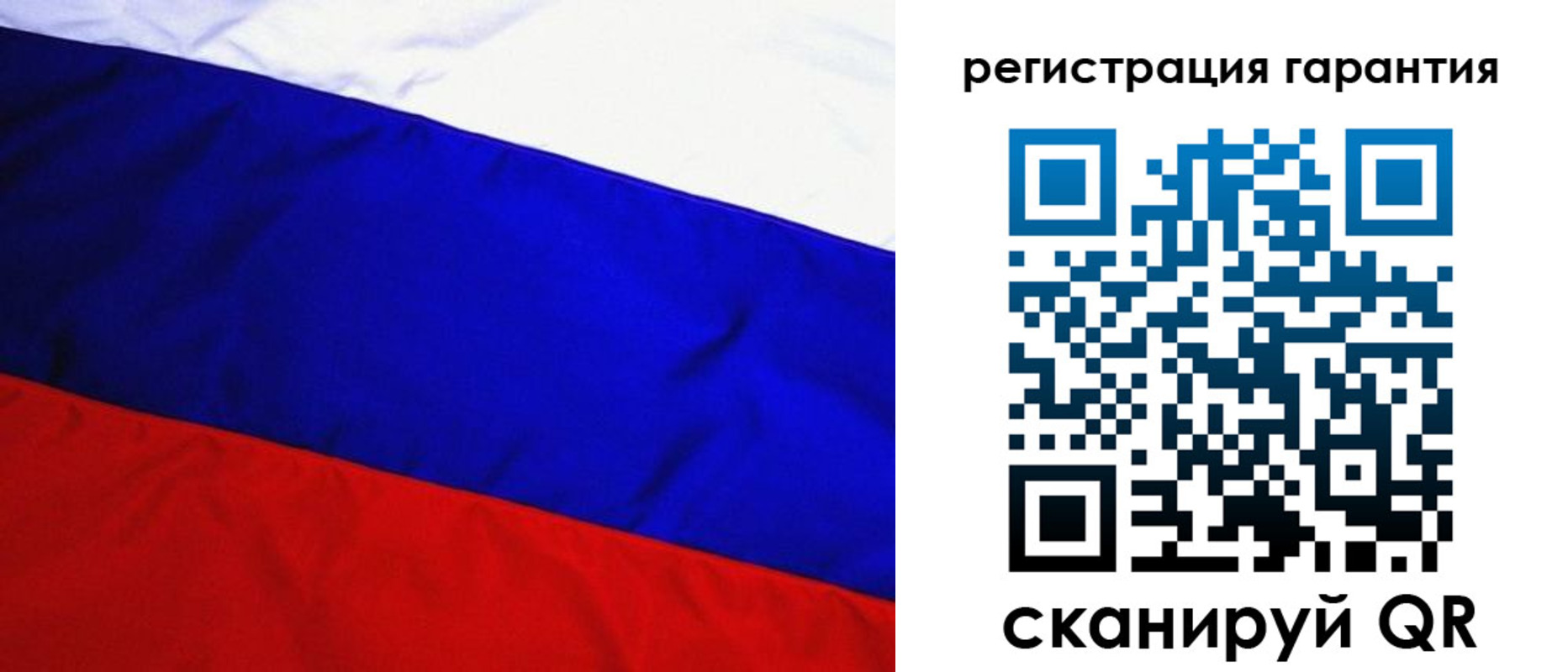 прописка ребенка в Донском