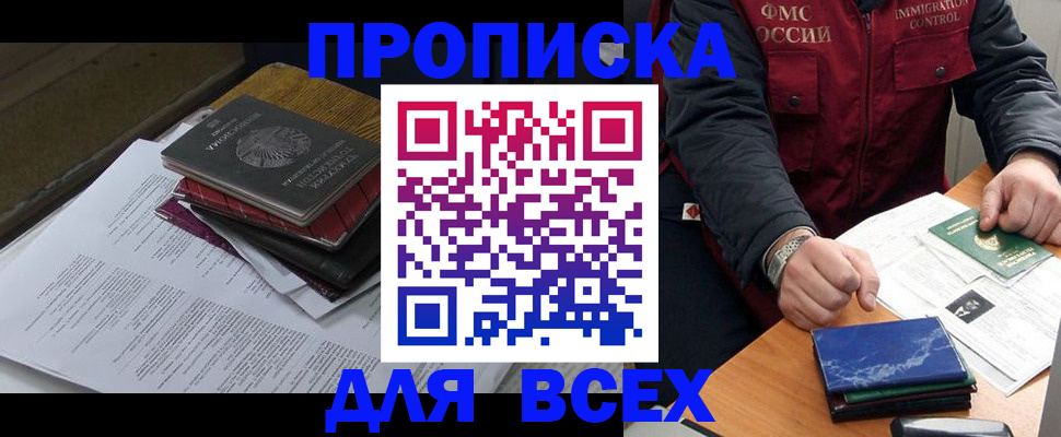 регистрация для дет. сада в Донском