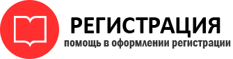прописка в Донском id551077